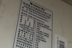 阿巴嘎旗格力空调维修电话是多少