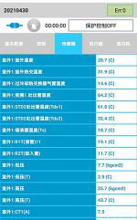 阿巴嘎旗中央空调维修电话是多少