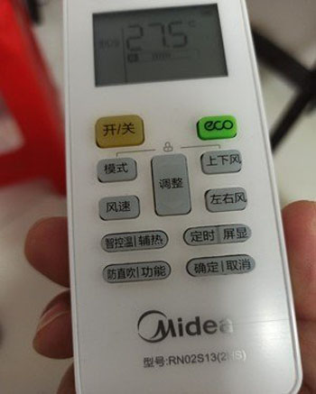 阿巴嘎旗空调遥控器打不开